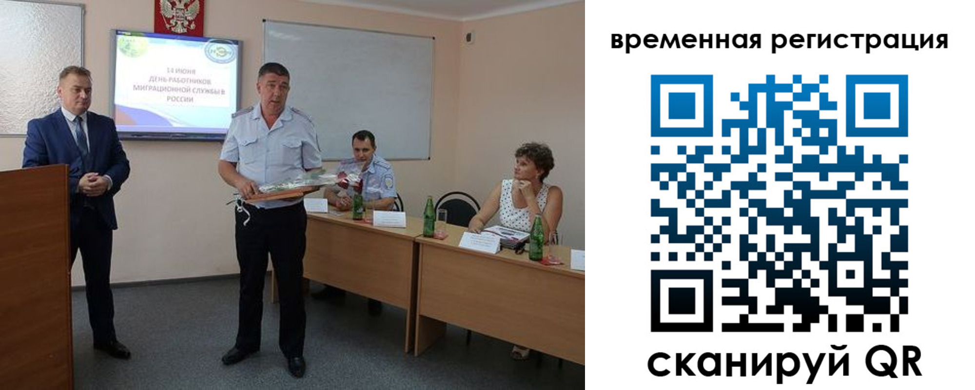 временная регистрация госуслуги в Ульяновске