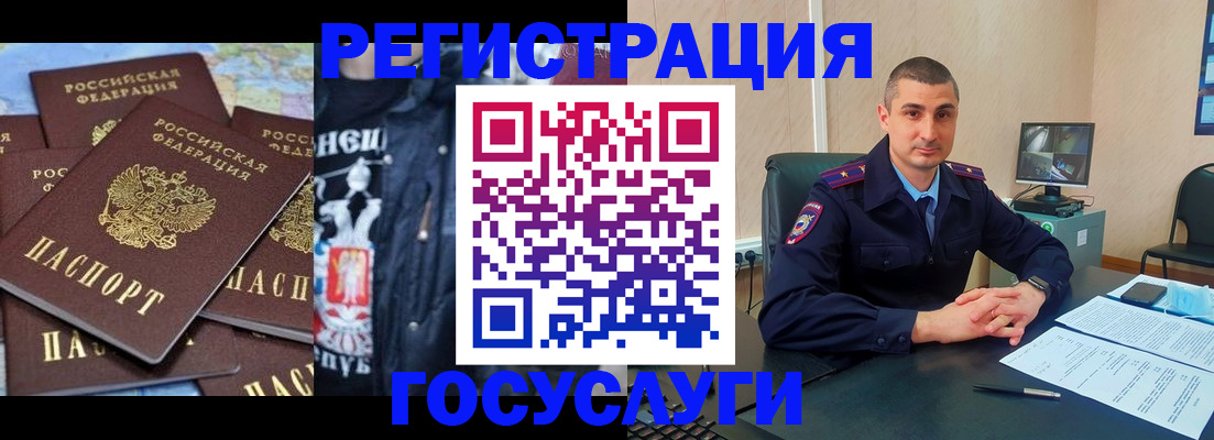 прописка законно в Ульяновске