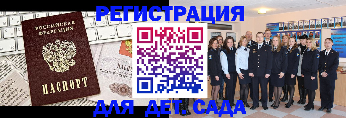 прописка иностранных граждан в Ульяновске