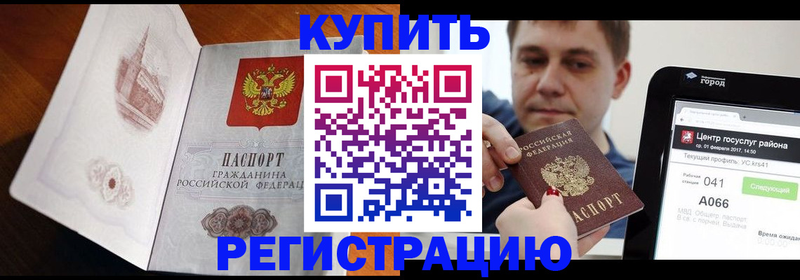 миграционный учет в Ульяновске