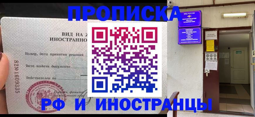 временная регистрация госуслуги в Ульяновске